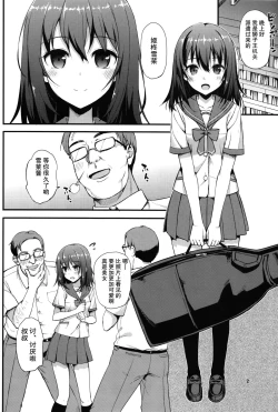 Page 5 of Deliheal The Blood