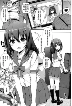 Page 6 of Deliheal The Blood