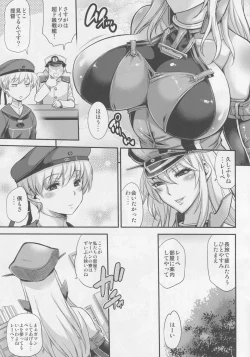 Page 5 of Bismarck Mesu Milk