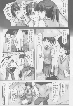 Page 3 of Boku no Senpai ga Toshiue no Kawaii Imouto!?