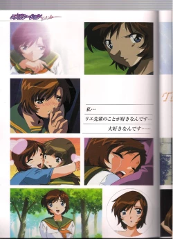 Page 15 of Shinseiki Cream Lemon Escalation die Liebe perfect collection