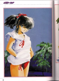 Page 43 of Shinseiki Cream Lemon Escalation die Liebe perfect collection