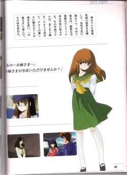 Page 46 of Shinseiki Cream Lemon Escalation die Liebe perfect collection