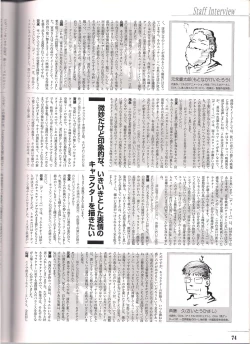 Page 74 of Shinseiki Cream Lemon Escalation die Liebe perfect collection