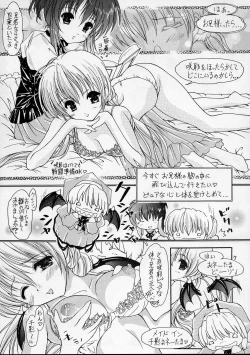 Page 6 of IkazuchiSister Princess