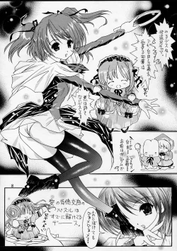 Page 7 of IkazuchiSister Princess