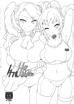 Page 3 of Double H na Onee-san