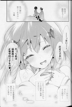 Page 20 of Taihou-chan to Kotatsu Mikan