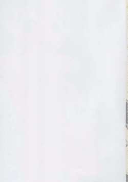 Page 23 of Carni☆Phan tic Factory 8