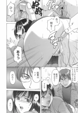 Page 100 of Inran Onna Kyoushi ga Dekiru Made