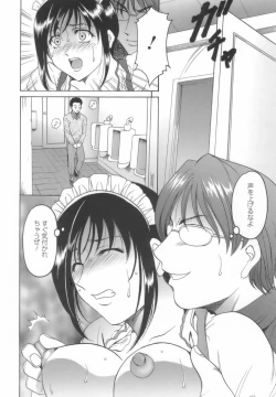 Page 110 of Inran Onna Kyoushi ga Dekiru Made