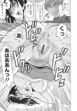 Page 113 of Inran Onna Kyoushi ga Dekiru Made