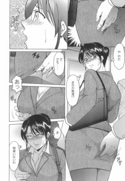 Page 14 of Inran Onna Kyoushi ga Dekiru Made