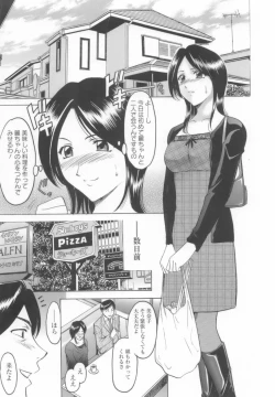 Page 155 of Inran Onna Kyoushi ga Dekiru Made