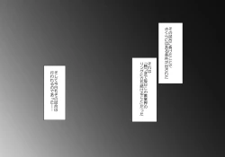 Page 29 of Idol Wrestler Kanzen Ryoujoku