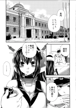 Page 3 of Nagato Otoshi