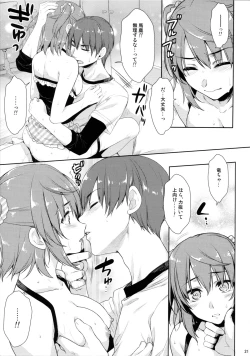 Page 22 of Idol by your side.