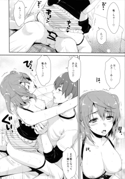 Page 23 of Idol by your side.