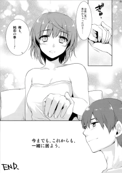 Page 30 of Idol by your side.