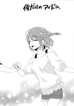 Page 31 of Idol by your side.