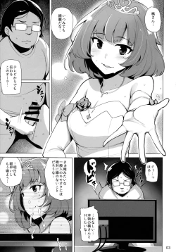 Page 5 of Cinderella Delivery