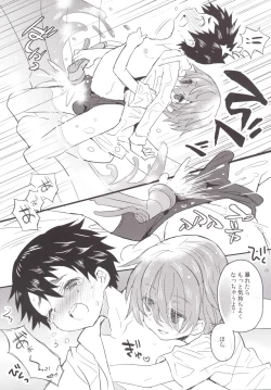 Page 14 of Natsu iro pool