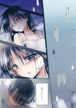Page 3 of Oyasumi Sex am1:30