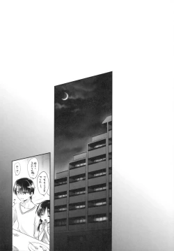 Page 16 of Oyasumi Sex am4:00