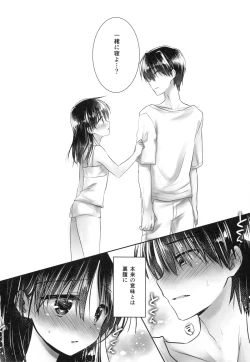 Page 44 of Oyasumi Sex am4:00