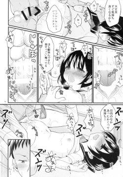 Page 16 of Imouto wa Mahou Shoujo ni Narenai