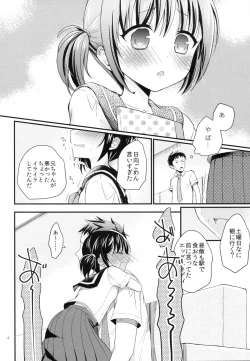 Page 6 of Imouto wa Mahou Shoujo ni Narenai