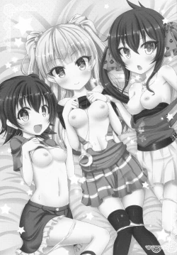 Page 2 of Naisho no Asobi