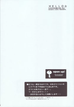 Page 7 of Morning x Morning