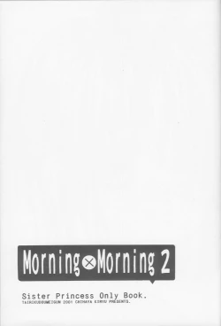 Page 28 of Morning x Morning 2