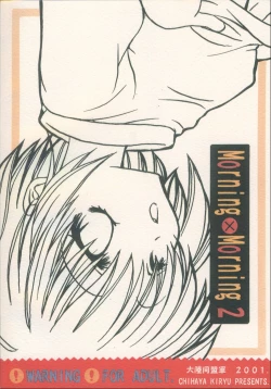 Page 34 of Morning x Morning 2