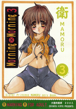 Download Morning x Morning 3