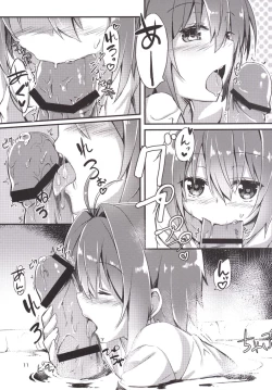 Page 10 of Nurunuru Tengoku Hajimemashita.