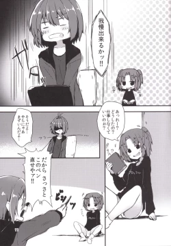 Page 10 of Pen Ireshimasu!