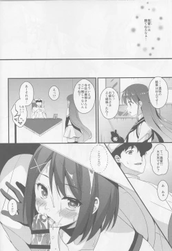 Page 21 of Maya-sama wa Teitoku Nanka ni Maketari Shinai?