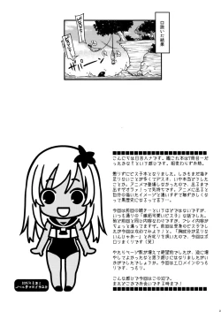 Page 27 of Admiral!!