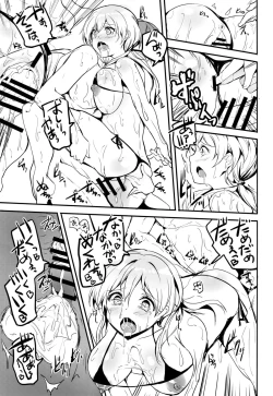 Page 21 of Prinz Eugen no Ichinichi