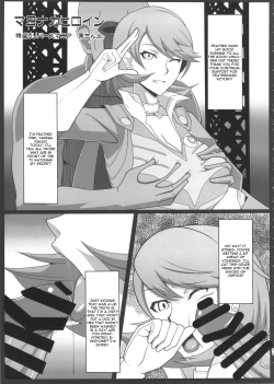 Page 22 of Shadow World - Satonaka Chie no Baai