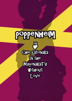 Page 26 of Shadow World - Satonaka Chie no Baai