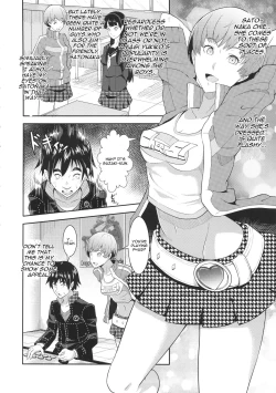Page 3 of Shadow World - Satonaka Chie no Baai