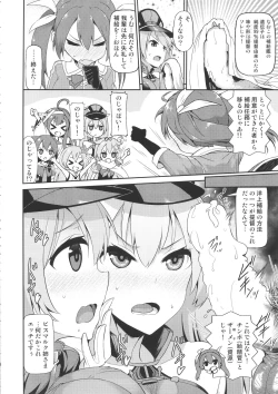 Page 3 of Chinjufu Kantai Shuho Fella Matsuri