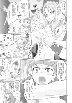 Page 11 of INAZUMA DEATHSTAR