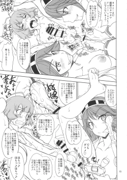 Page 14 of Chakunin! Dodarake no Nikushoku Chinjufu!! + Paper