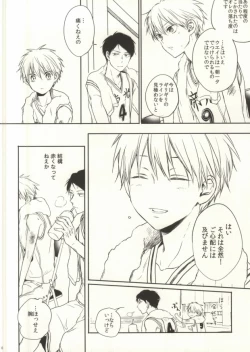 Page 3 of Itai no Itai no