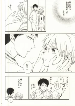 Page 9 of Itai no Itai no