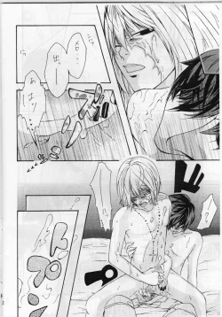 Page 21 of Choc. 1/10000